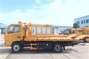 攀枝花西区送油救援服务